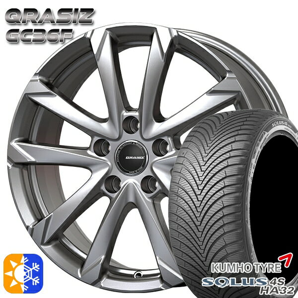 195/65R15 91H クムホ ソルウス 4S HA32 コーセイ クレイシズ GC36F ブライトシルバー 15インチ 6.0J 5H114.3 オールシーズンタイヤホイールセット