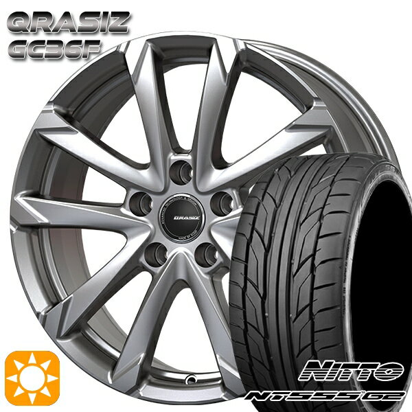 【取付対象】225/40R18 92Y XL ニットー NT555 G2 コーセイ クレイシズ GC36F ブライトシルバー 18インチ 7.0J 5H114.3 サマータイヤホイールセット