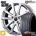 【取付対象】215/35R18 84W XL ウィンラン R330 コーセイ クレイシズ GC36F ブライトシルバー 18インチ 7.0J 5H114.3 サマータイヤホイールセット