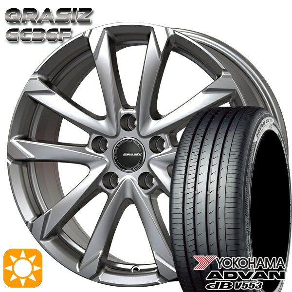 【取付対象】プリウスα ストリーム 205/60R16 92V ヨコハマ アドバンデシベル V553 コーセイ クレイシズ GC36F ブライトシルバー 16インチ 6.5J 5H114.3 サマータイヤホイールセット