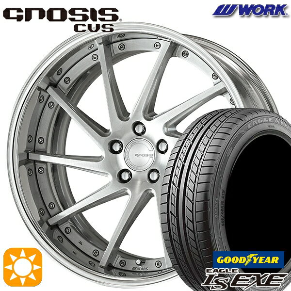 【取付対象】プリウスα クラウン 235/35R19 91W XL グッドイヤー イーグル LSEXE WORK グノーシス CVS ブラッシュド 19インチ 8.0J 5H114.3 サマータイヤホイールセット