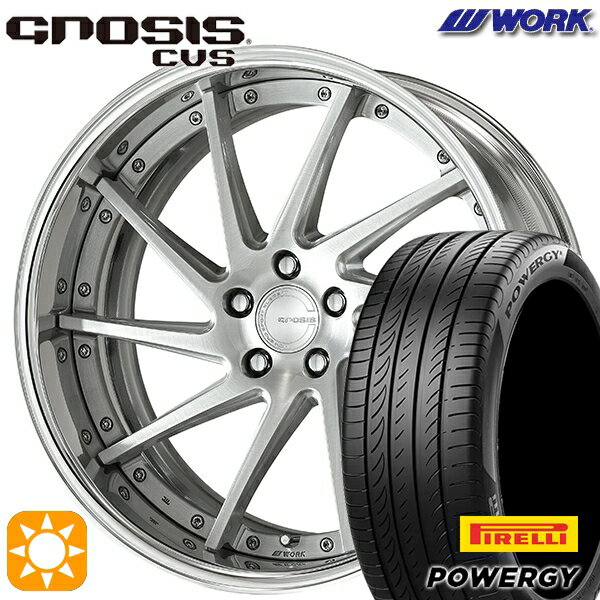 【取付対象】225/40R19 93W XL ピレリ パワジー WORK グノーシス CVS ブラッシュド 19インチ 8.0J 5H114.3 サマータイヤホイールセット