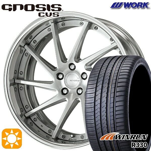 【取付対象】225/35R20 93W XL ウィンラン R330 WORK グノーシス CVS ブラッシュド 20インチ 8.0J 5H114.3 サマータイヤホイールセット