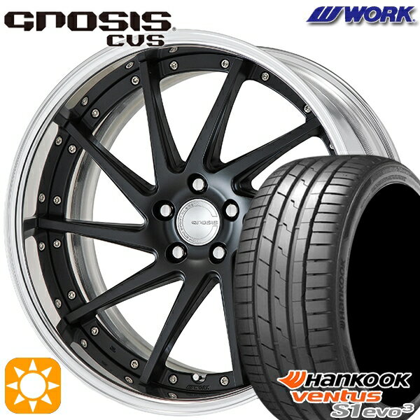 【取付対象】225/35R20 93Y XL ハンコック veNtus S1 evo3 K127 WORK グノーシス CVS マットブラック 20インチ 8.0J 5H114.3 サマータイヤホイールセット