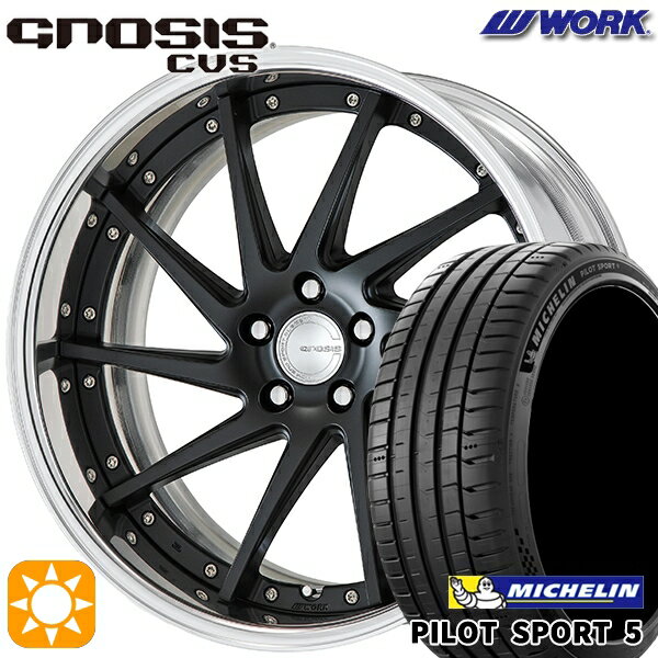 【取付対象】プリウスα クラウン 235/35R19 91Y XL ミシュラン パイロットスポーツ5 WORK グノーシス CVS マットブラック 19インチ 8.0J 5H114.3 サマータイヤホイールセット