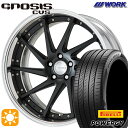 最大8000円offクーポンあり！245/40R20 99W XL ピレリ パワジー WORK グノーシス CVS マットブラック 20インチ 8.0J 5H114.3 サマータイヤホイールセット