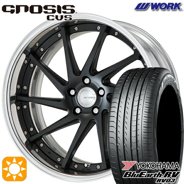 【取付対象】225/40R19 93W XL ヨコハマ ブルーアース RV03 WORK グノーシス CVS マットブラック 19インチ 8.0J 5H114.3 サマータイヤホイールセット