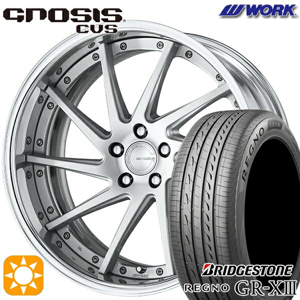【取付対象】クラウン ヴェゼル 225/40R19 93W XL ブリヂストン レグノ GR-X3 WORK グノーシス CVS マットシルバー 19インチ 8.0J 5H114.3 サマータイヤホイールセット