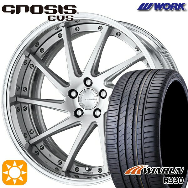 【取付対象】225/40R19 93W XL ウィンラン R330 WORK グノーシス CVS マットシルバー 19インチ 8.0J 5H114.3 サマータイヤホイールセット