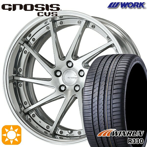 【取付対象】225/35R19 88W XL ウィンラン R330 WORK グノーシス CVS コンポジットバフブラッシュド 19インチ 8.0J 5H114.3 サマータイヤホイールセット