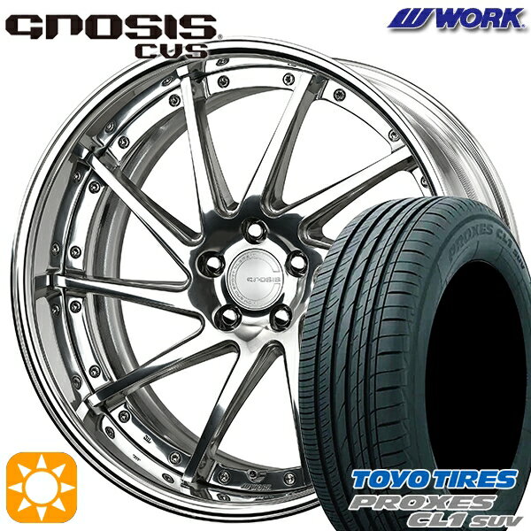 【取付対象】225/45R19 96W トーヨー プロクセス CL1 SUV WORK グノーシス CVS バフフィニッシュ 19インチ 8.0J 5H114.3 サマータイヤホイールセット