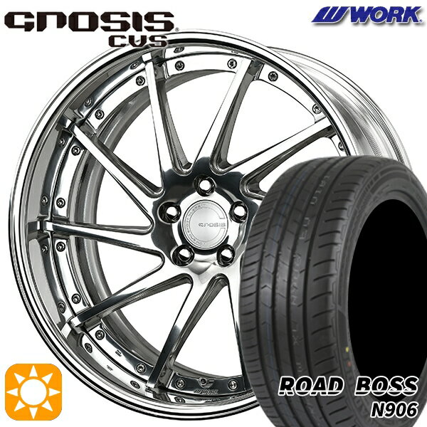 【取付対象】245/40R20 99W XL ロードボス N906 WORK グノーシス CVS バフフィニッシュ 20インチ 8.0J 5H114.3 サマータイヤホイールセット