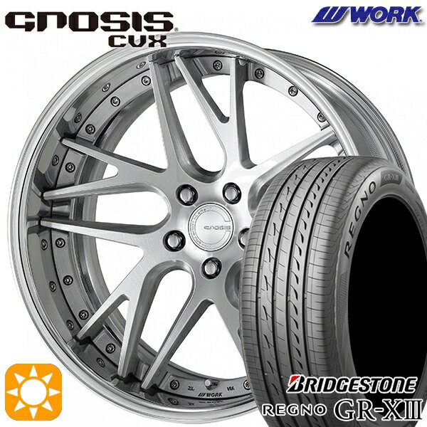 【取付対象】クラウン ヴェゼル 225/40R19 89W ブリヂストン レグノ GR-X3 WORK グノーシス CVX ブラッシュド 19インチ 8.0J 5H114.3 サマータイヤホイールセット