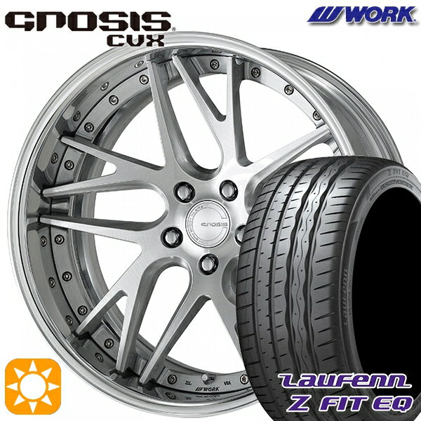 【取付対象】225/35R19 88Y XL ラウフェン Z FIT EQ LK03 WORK グノーシス CVX ブラッシュド 19インチ 8.0J 5H114.3 サマータイヤホイールセット