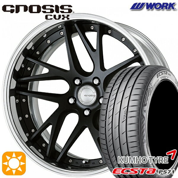 【取付対象】245/35R20 95W XL クムホ エクスタ PS71 WORK グノーシス CVX マットブラック 20インチ 8.0J 5H114.3 サマータイヤホイールセット