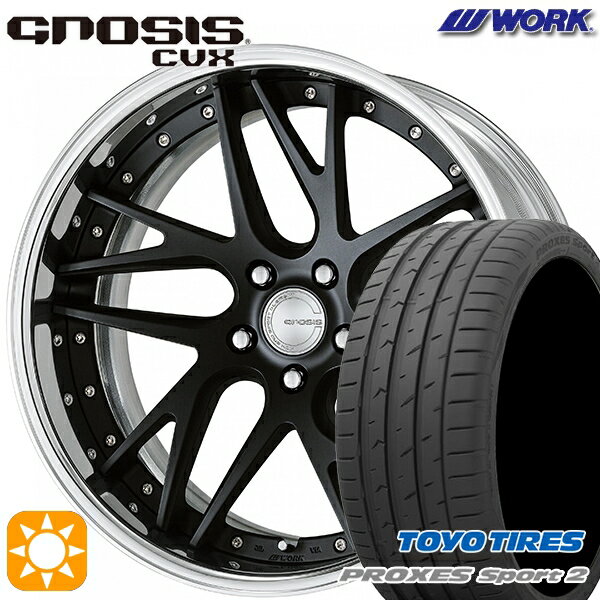 【取付対象】245/45R19 102Y XL トーヨー プロクセススポーツ2 WORK グノーシス CVX マットブラック 19インチ 8.0J 5H114.3 サマータイヤホイールセット