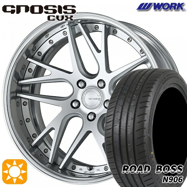 【取付対象】245/40R20 99W XL ロードボス N906 WORK グノーシス CVX マットシルバー 20インチ 8.0J 5H114.3 サマータイヤホイールセット
