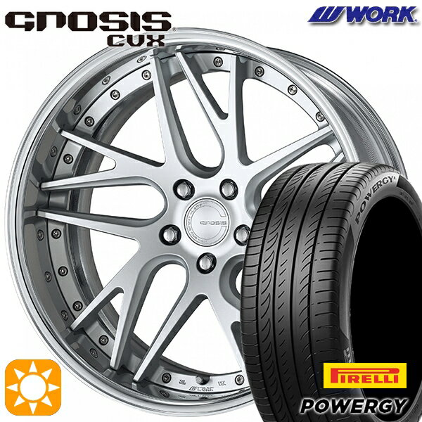 【取付対象】225/45R19 96W XL ピレリ パワジー WORK グノーシス CVX マットシルバー 19インチ 8.0J 5H114.3 サマータイヤホイールセット