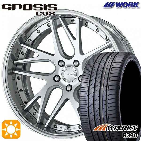 【取付対象】225/35R19 88W XL ウィンラン R330 WORK グノーシス CVX マットシルバー 19インチ 8.0J 5H114.3 サマータイヤホイールセット