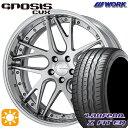 【取付対象】225/40R19 93Y XL ラウフェン Z FIT EQ LK03 WORK グノーシス CVX コンポジットバフブラッシュド 19インチ 8.0J 5H114.3 サマータイヤホイールセット