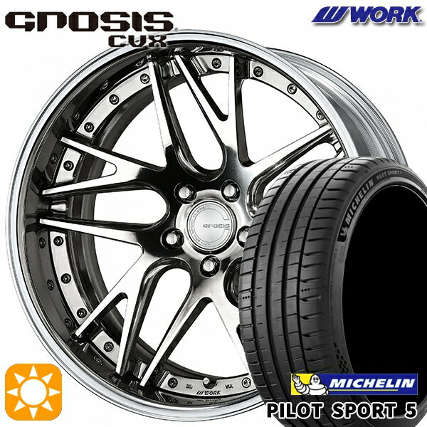 【取付対象】プリウスα クラウン 235/35R19 91Y XL ミシュラン パイロットスポーツ5 WORK グノーシス CVX バフフィニッシュ 19インチ 8.0J 5H114.3 サマータイヤホイールセット