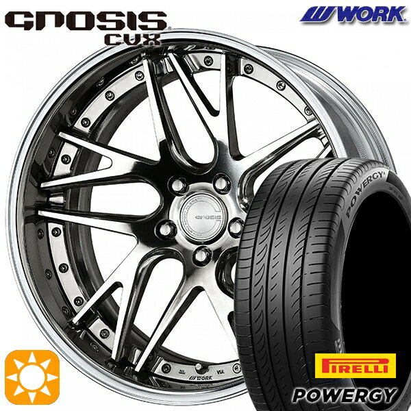 【取付対象】225/45R19 96W XL ピレリ パワジー WORK グノーシス CVX バフフィニッシュ 19インチ 8.0J 5H114.3 サマータイヤホイールセット