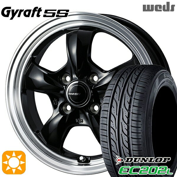 【取付対象】155/65R14 ダンロップ エナセーブ EC202L ウェッズ グラフト 5S BK/RP 14インチ 4.5J 4H100 サマータイヤホイールセット