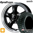 【取付対象】アゲトラ 165/65R14 79S ナンカン FT-9 ウェッズ グラフト 5S BK/RP 14インチ 4.5J 4H100 サマータイヤホイールセット