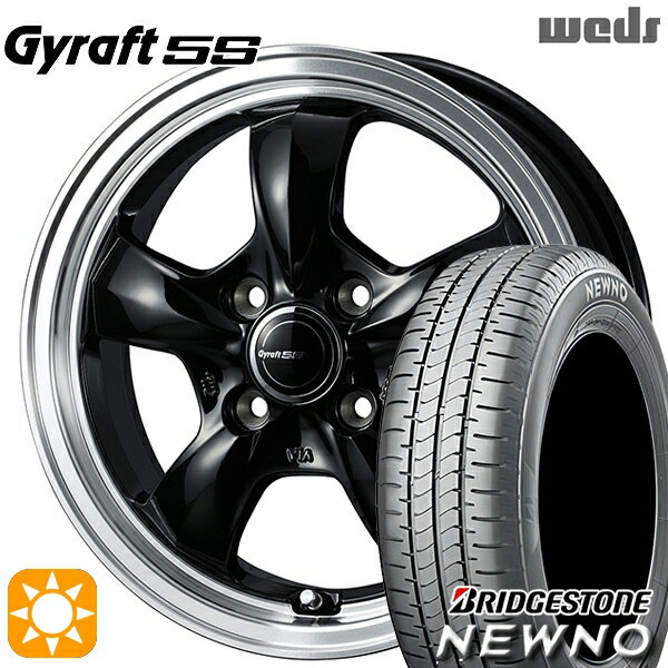 【取付対象】165/60R14 75H ブリヂストン ニューノ ウェッズ グラフト 5S BK/RP 14インチ 4.5J 4H100 サマータイヤホイールセット