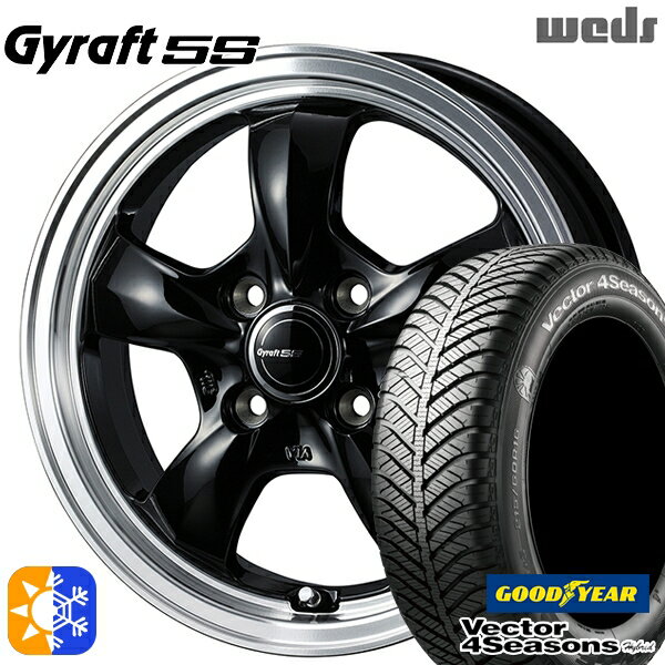 165/50R15 73H グッドイヤー ベクター フォーシーズンズ ウェッズ グラフト 5S BK/RP 15インチ 4.5J 4H100 オールシーズンタイヤホイールセット