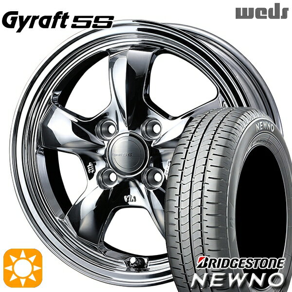 【取付対象】165/55R15 75V ブリヂストン ニューノ ウェッズ グラフト 5S BS 15インチ 4.5J 4H100 サマータイヤホイールセット