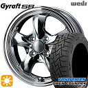 【取付対象】N-BOX 155/65R14 75Q トーヨ