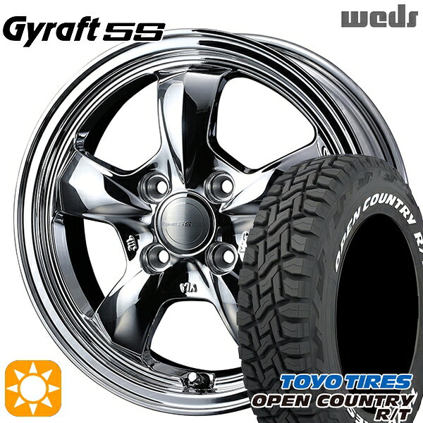 【取付対象】155/65R14 75Q WL トーヨー オープンカントリー R/T ホワイトレター ウェッズ グラフト 5S BS 14インチ 4.5J 4H100 サマータイヤホイールセット