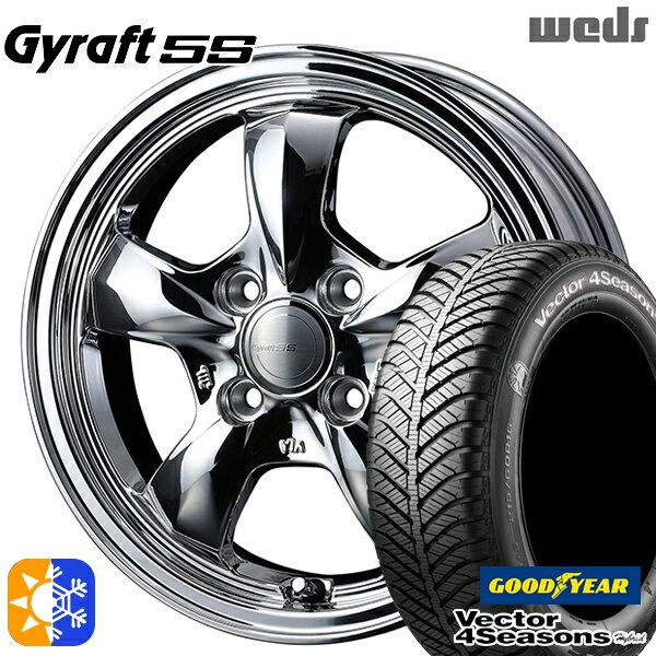 165/55R14 72H グッドイヤー ベクター フォーシーズンズ ウェッズ グラフト 5S BS 14インチ 4.5J 4H100 オールシーズンタイヤホイールセット