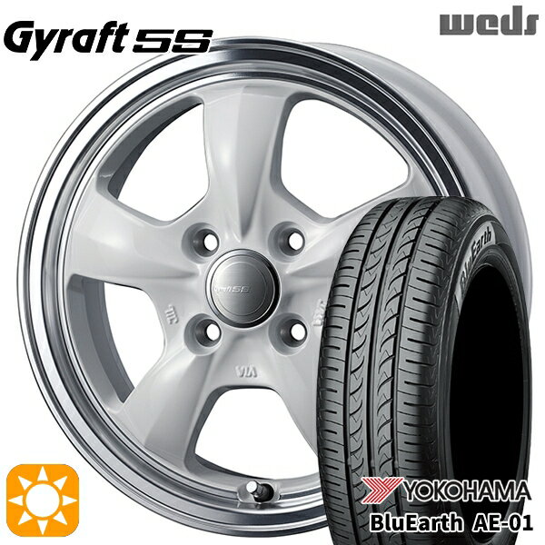 【取付対象】165/50R15 73V ヨコハマ ブルーアース AE01 ウェッズ グラフト 5S WH/RP 15インチ 4.5J 4H100 サマータイヤホイールセット