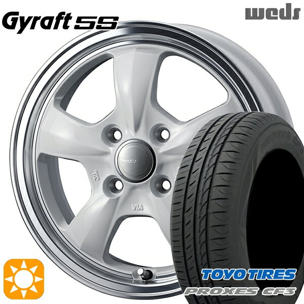 【取付対象】165/60R14 75H トーヨー プロクセス CF3 ウェッズ グラフト 5S WH/RP 14インチ 4.5J 4H100 サマータイヤホイールセット