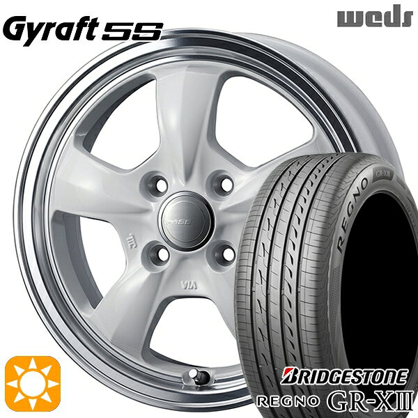 【取付対象】165/55R14 72V ブリヂストン レグノ GR-X3 ウェッズ グラフト 5S WH/RP 14インチ 4.5J 4H100 サマータイヤホイールセット