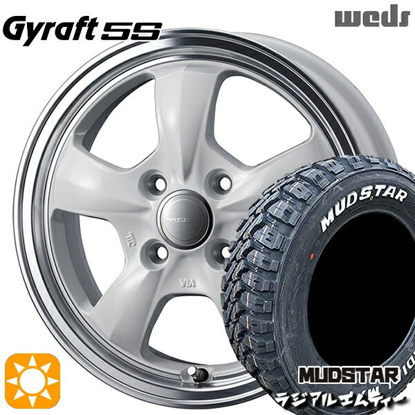 【0と5のつく日はP5倍！】 軽トラ 145/80R12 80/78N マッドスター ラジアル M/T ホワイトレター ウェッズ グラフト 5S WH/RP 12インチ 4.0J 4H100 サマータイヤホイールセット