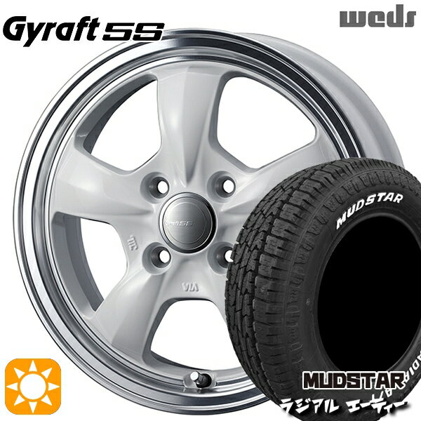 【取付対象】N-BOX 155/65R14 75S マッドスター ラジアル A/T ホワイトレター ウェッズ グラフト 5S WH/RP 14インチ 4.5J 4H100 サマータイヤホイールセット