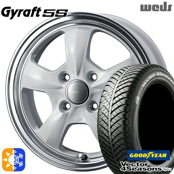 165/60R15 77H グッドイヤー ベクター フォーシーズンズ ウェッズ グラフト 5S WH/RP 15インチ 4.5J 4H100 オールシーズンタイヤホイールセット