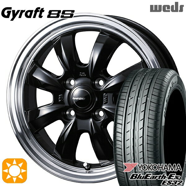 楽天市場】155/55R14(サマータイヤ・ホイールセット|タイヤ 楽天市場】155/55R14(サマータイヤ・ホイールセット|タイヤ