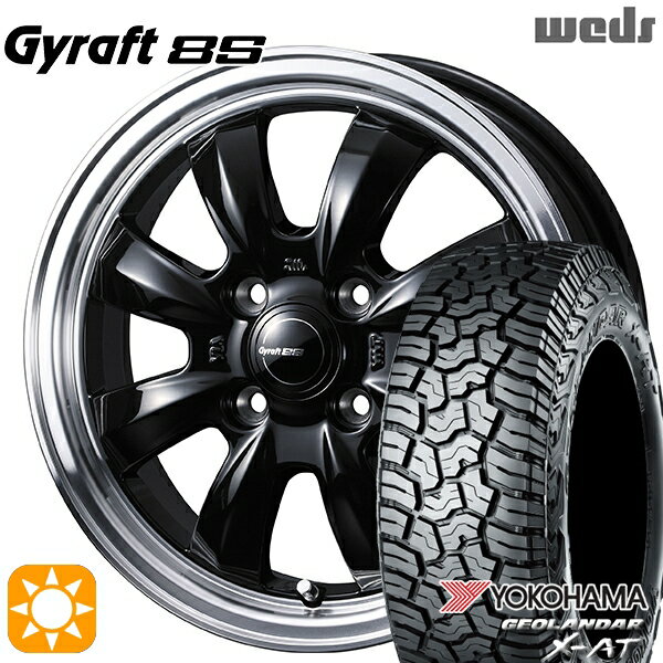 Item Information ホイール名 ウェッズ グラフト 8S（Weds GYRAFT 8S） ホイールインチ 14inch リム幅 4.5J HOLE/P.C.D 4H100 カラー ブラック/リムポリッシュ その他 タイヤメーカー ヨコハマ（YOKOHAMA） タイヤ名 GEOLANDAR X-AT G016 タイヤサイズ 145R14C 85/83Q その他 　 適合参考車種 年式や、グレード、カスタム状態によって異なります。 　※『確実に装着可能』と言う訳では御座いません。予めご了承下さい。 　車検の合否、ツライチに関しましては、個体差や個人差（検査員）によって異なりますので、 　 当店として出来る限りのお答は致しますが、最終的な判断は御自身にてお願い致します。 　※下記記載車種でもノーマル車高の場合干渉する可能性がある為、リフトアップ推奨サイズになります。▽TOYOTA トヨタ▽■ピクシストラック[200系・500系]■ピクシスバン[320系] など ▽HONDA ホンダ▽■アクティトラック[HA6・HA7・HA8・HA9]■アクティバン[HH5・HH6]■バモス[HM3・HM4]■ライフ[JB系]■N-VAN エヌバン[JJ系] など ▽NISSAN ニッサン▽■NT100クリッパー[DR16T・U71T・U72T]■NV100クリッパー[DR64V・U71V・U72V] など ▽MAZDA マツダ▽■スクラム[DG64V]■スクラムトラック[DG16T] など ▽MITSUBISHI ミツビシ▽■ミニキャブトラック[DS16T]■ミニキャブバン[DS64V] など ▽SUBARU スバル▽■サンバー[S321B・S331B]■サンバーオープンデッキ[S321Q・S331Q]■サンバートラック[S201J・S211J] など ▽SUZUKI スズキ▽■エブリィ[DA64V]■キャリィ[DA16T・DA65T] など▽DAIHATSU ダイハツ▽■エッセ[L230S・L240S]■ハイゼットカーゴ[S321V・S331V]■ハイゼットカーゴハイブリッド[S320V]■ハイゼットトラック[S500P・S510P・S201P・S211P]■ミラ[L700系] など ■注意事項■ ■ 沖縄・離島は別途中継料が加算されます。 　 ■タイヤの製造年及び製造国の確認や指定はお受けできません。 　 ■車検の合否に関しては通される機関での判断になりますので、お答えできかねます。 　 ■タイヤホイールセットにナットは付属されておりません。ご入用の場合は同時にご購入下さい。 在庫状況はリアルタイムで変動致します。メーカー欠品の場合等、お取寄せにお時間がかかる場合も御座います。お急ぎの場合は予め在庫確認をお願い致します。 ■人為的ミスにより誤表示がされた場合のご注文はキャンセルとさせて頂きますのでご了承下さい。 ■タイヤにラベルが貼付されていない場合がありますが、品質には問題無い為、交換などの対応はしておりません。 ■商品返品/交換について 到着商品が破損・汚損していた場合やご注文と異なる商品がお届きの場合は速やかに交換・返品させて頂きます。 ※但し、商品到着後7日以内にご連絡をいただいた場合に限ります。　 ※下記に記載の場合は返品/交換の対象外になります※ ・商品到着後8日以上経過した場合 ・お客様の一方的なご都合によるキャンセル ・商品取り付け後のご連絡 ※保証対象は商品のみになります。取付・取外しにかかわる費用、代車費用、転売その他による第三者損害についての補填は致しかねます。