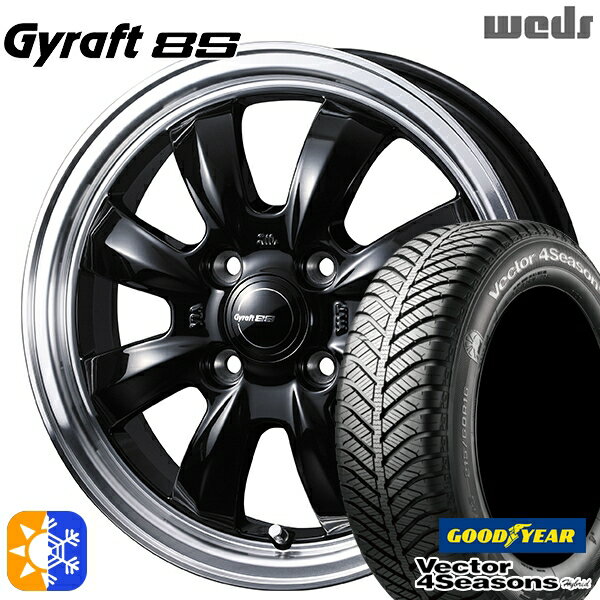 樂天商城 - 165/55R15 75H グッドイヤー ベクター フォーシーズンズ ウェッズ グラフト 8S BK/RP 15インチ 4.5J 4H100 オールシーズンタイヤホイールセット