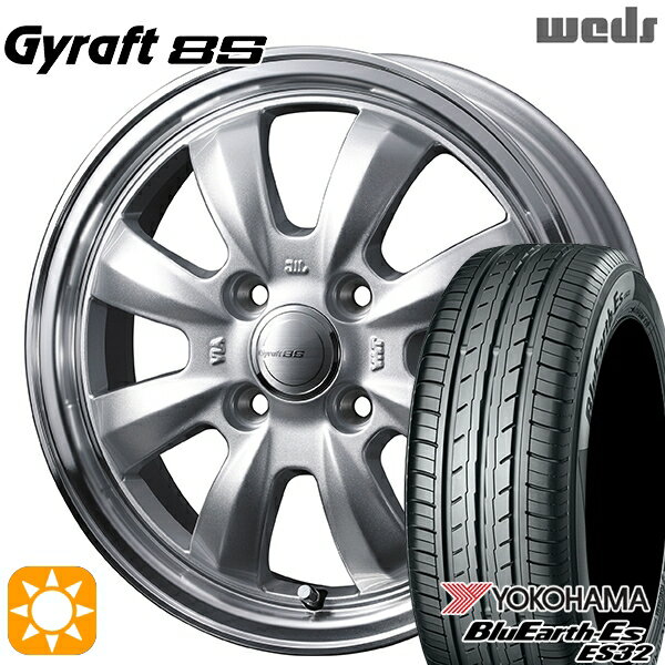 【取付対象】155/55R14 69V ヨコハマ ブルーアース ES32 ウェッズ グラフト 8S SI/RP 14インチ 4.5J 4H100 サマータイヤホイールセット