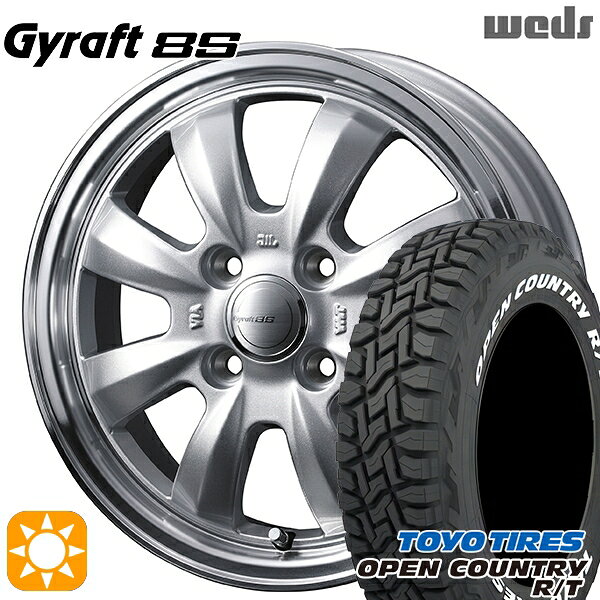 【取付対象】155/65R14 75Q WL トーヨー オープンカントリー R/T ホワイトレター ウェッズ グラフト 8S SI/RP 14インチ 4.5J 4H100 サマータイヤホイールセット