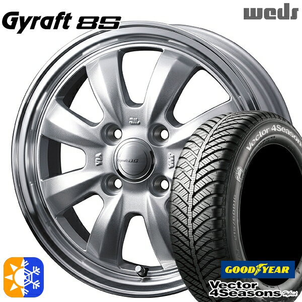 165/50R15 73H グッドイヤー ベクター フォーシーズンズ ウェッズ グラフト 8S SI/RP 15インチ 4.5J 4H100 オールシーズンタイヤホイールセット