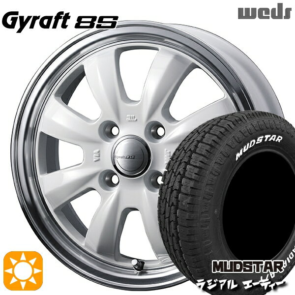 【取付対象】軽トラ 145/80R12 80/78N LT マッドスター ラジアル A/T ホワイトレター ウェッズ グラフト 8S SI/RP 12インチ 4.0J 4H100 サマータイヤホイールセット