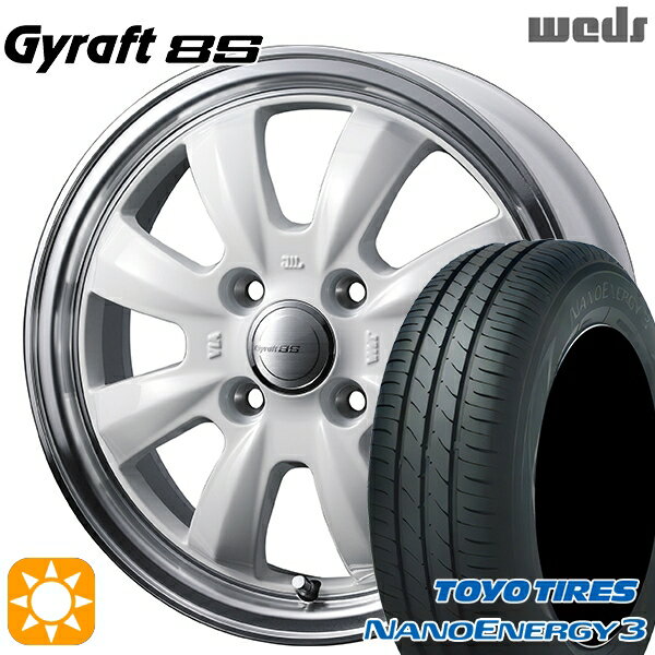 【取付対象】エブリィワゴン 165/60R14 75H トーヨー ナノエナジー3 ウェッズ グラフト 8S SI/RP 14インチ 4.5J 4H100 サマータイヤホイールセット