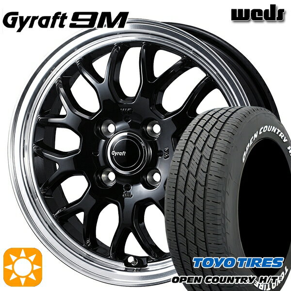 【取付対象】185/65R15 88H トーヨー オープンカントリー H/T2 WL ウェッズ グラフト 9M BK/RP 15インチ 5.5J 4H100 サマータイヤホイールセット
