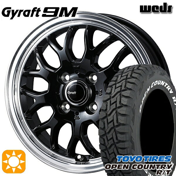 【取付対象】155/65R14 75Q WL トーヨー オープンカントリー R/T ホワイトレター ウェッズ グラフト 9M BK/RP 14インチ 4.5J 4H100 サマータイヤホイールセット